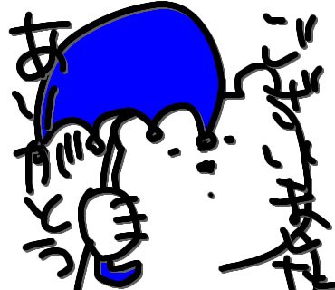 makibea3's tweet photo. オトビラキありがとうございました！野外は課題もありましたが楽しかったです！記念撮影〜させてもらいました〜！ https://t.co/SpQvKxUTa2