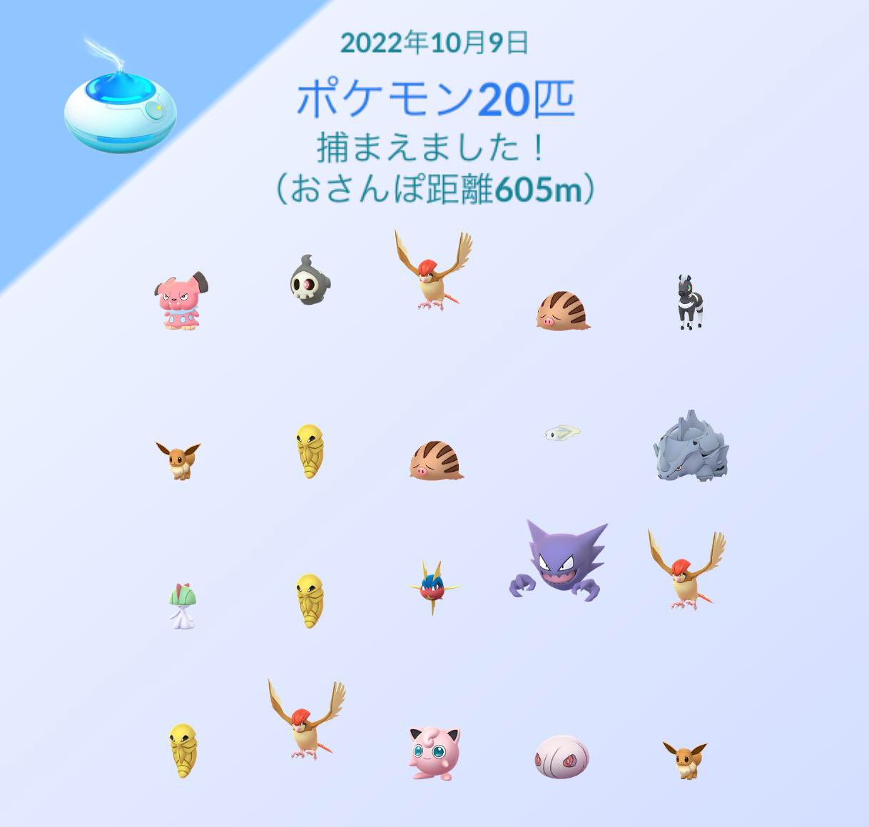 にゃん ポケモンgo Poke Nyans Twitter