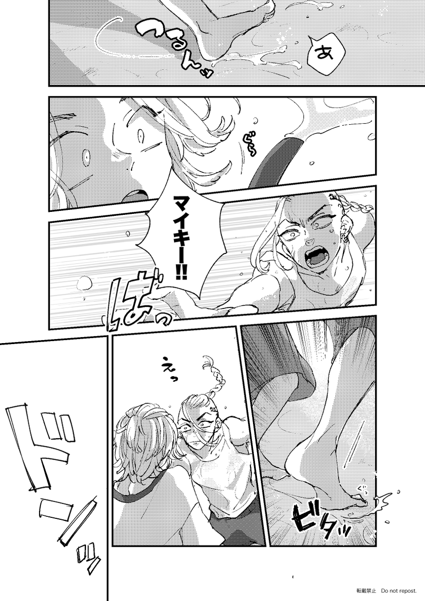 (7/9) 