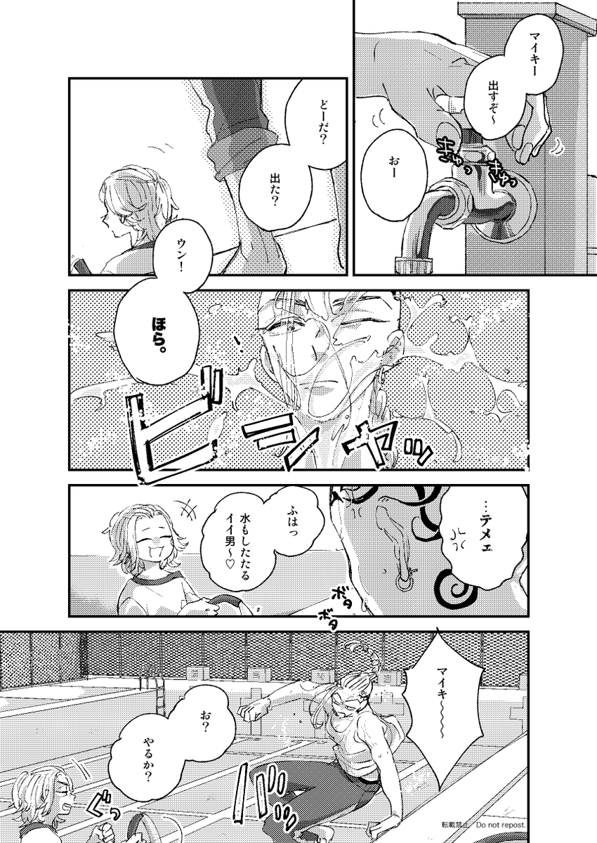 (6/9) 