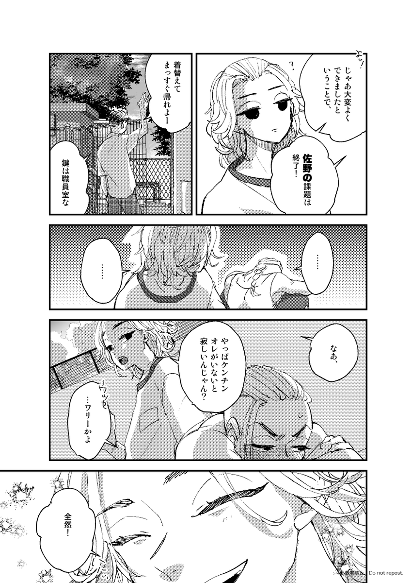 (8/9) 