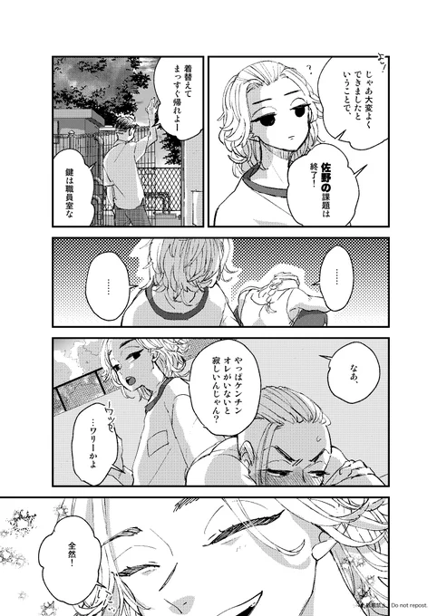 (8/9) 
