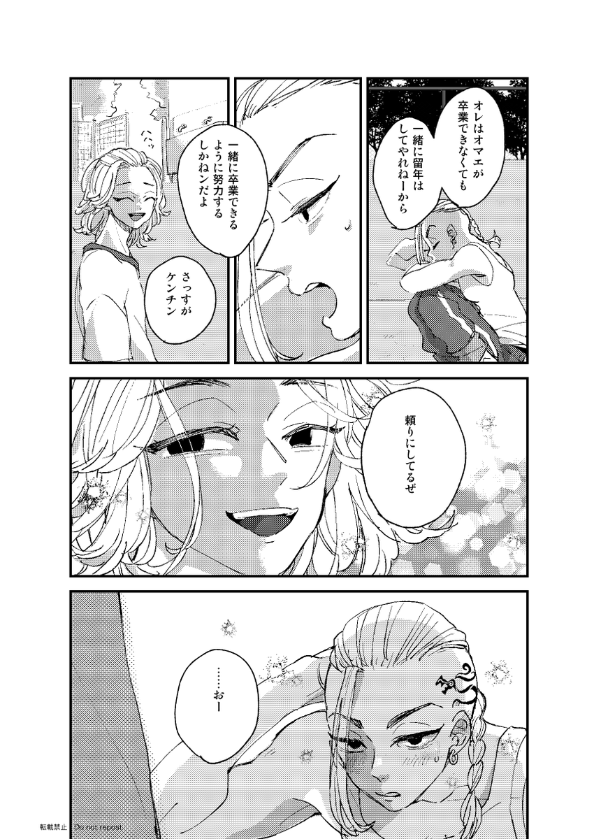 (8/9) 