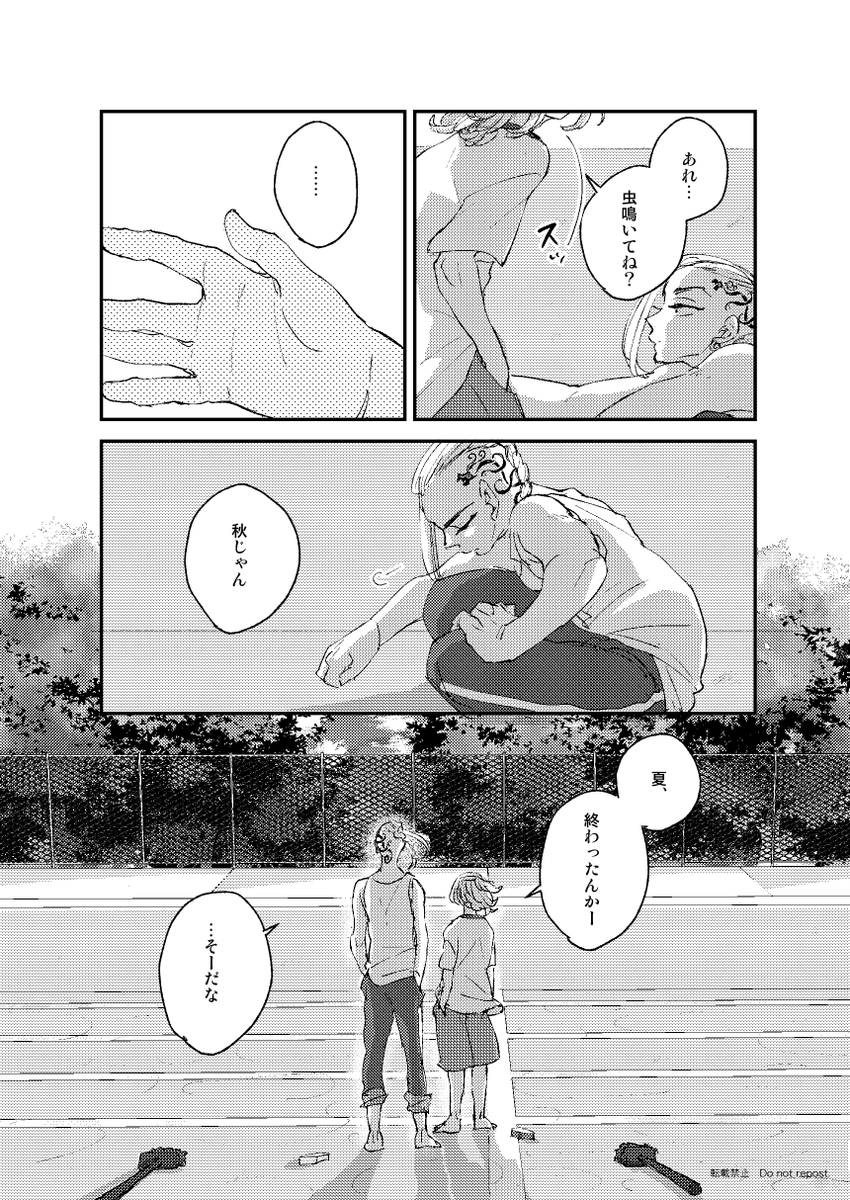 (8/9) 