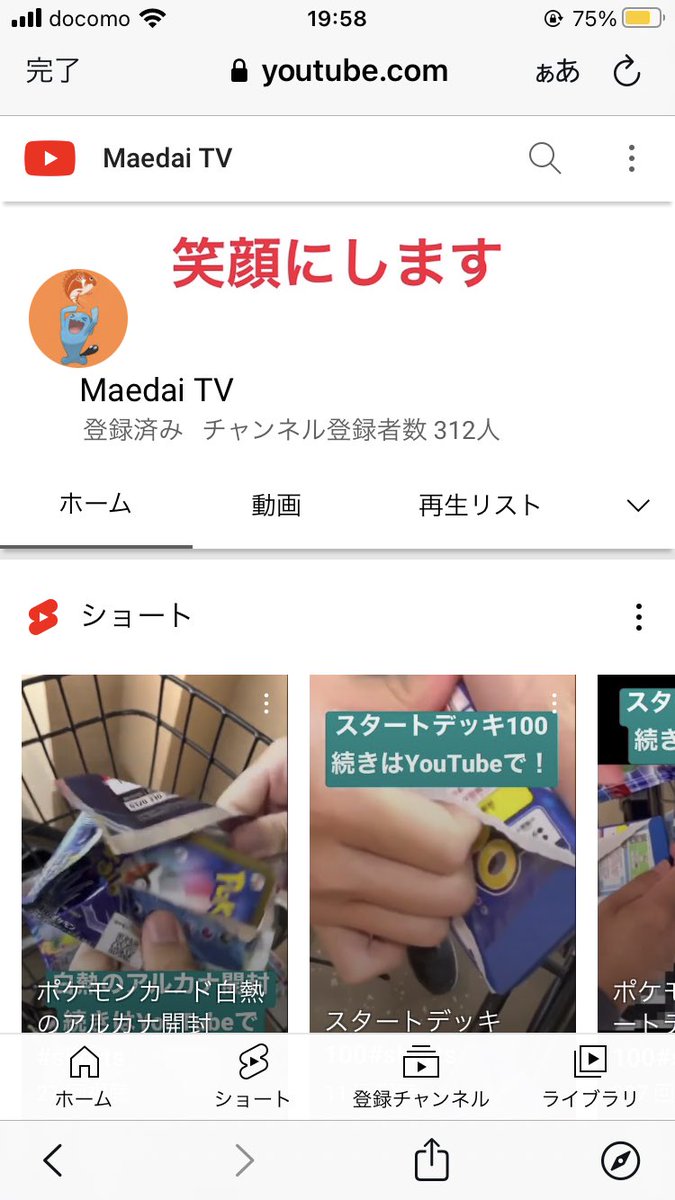 nmn483301's tweet photo. @kuroganessbu 参加させていただきます！
動画も拝見させていただいてます！ https://t.co/P4EIoyQyos