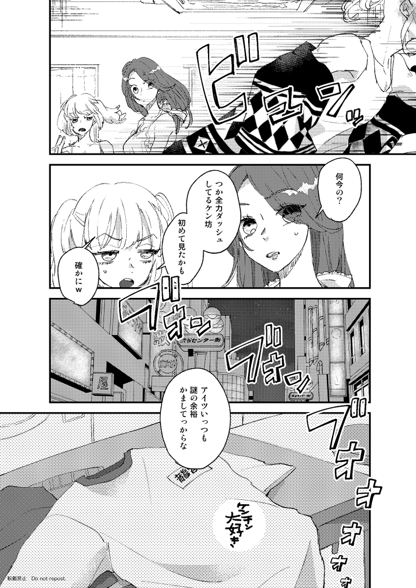 おしまい。(9/9) 