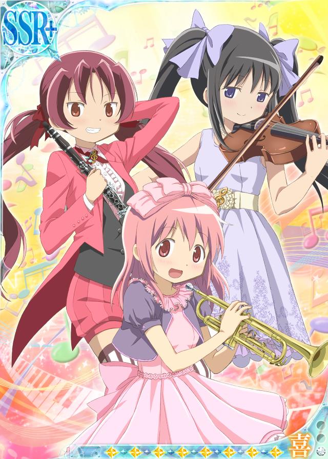 Madoka Magica Mobage: Homura Akemi Musical Instrument SSR+