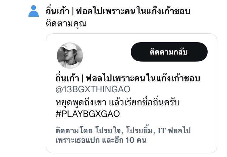 ชอบก็ให้แม่มาขอเลยค่ะ