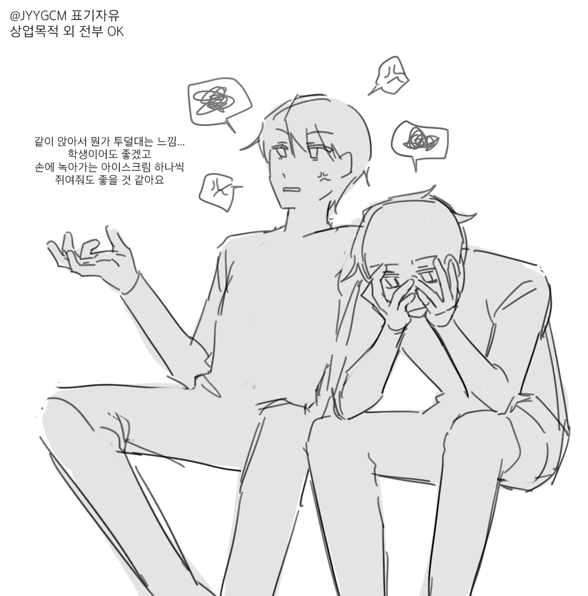 JYYGCM's tweet photo. 묵혀뒀던 것들 다듬어서 배포합니다... 편히 써주세요!!!👍...  

#트레틀 #트레이스 https://t.co/oXwESd9TVc