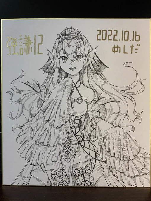 強謙に持っていく色紙できました!
#OCGオンリー 