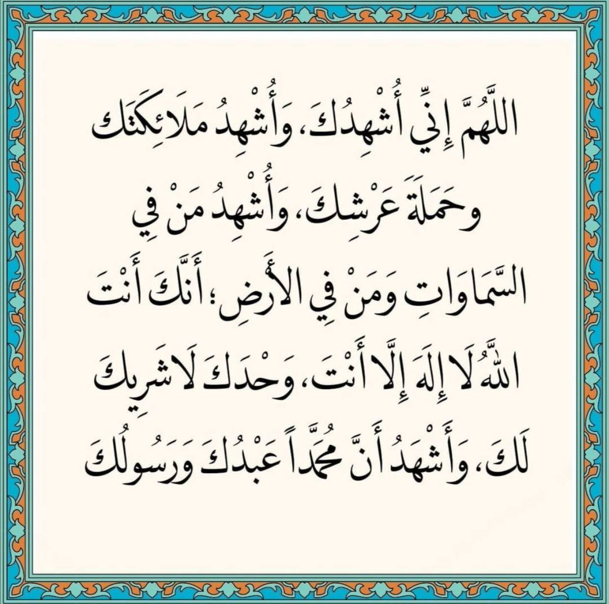 Alسـارهharbi tweet media