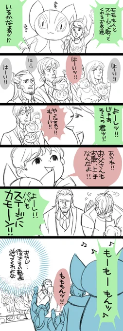 テレビキッチン! 