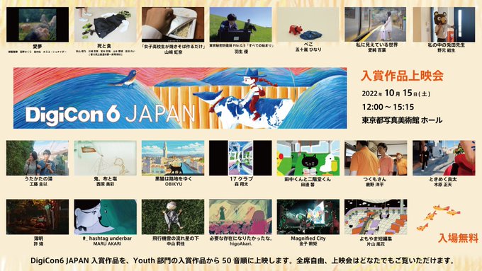 Twitterのコスプレ画像42