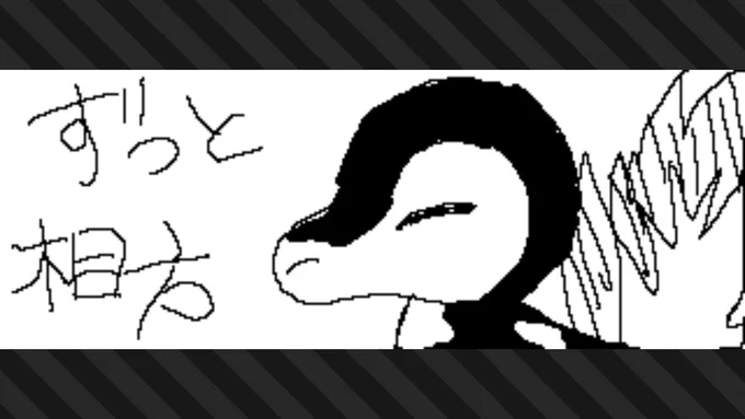 #スプラトゥーン3 #Splatoon3 #NintendoSwitch 