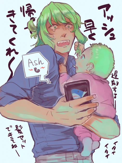 サイゾー君のマトリクス第4層クリア・めっちゃ胸がいっぱいになったよ記念(ネタバレというか妄想) 