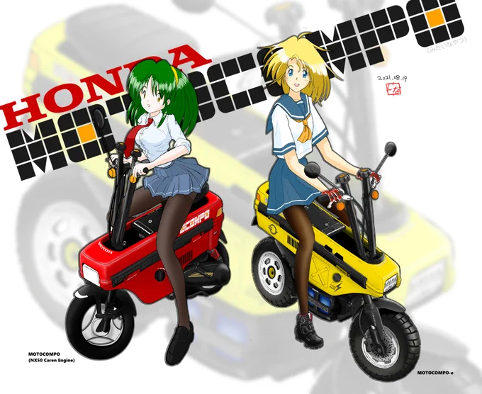 出遅れた感あるけどバイクにスカートな絵貼っておきますね 