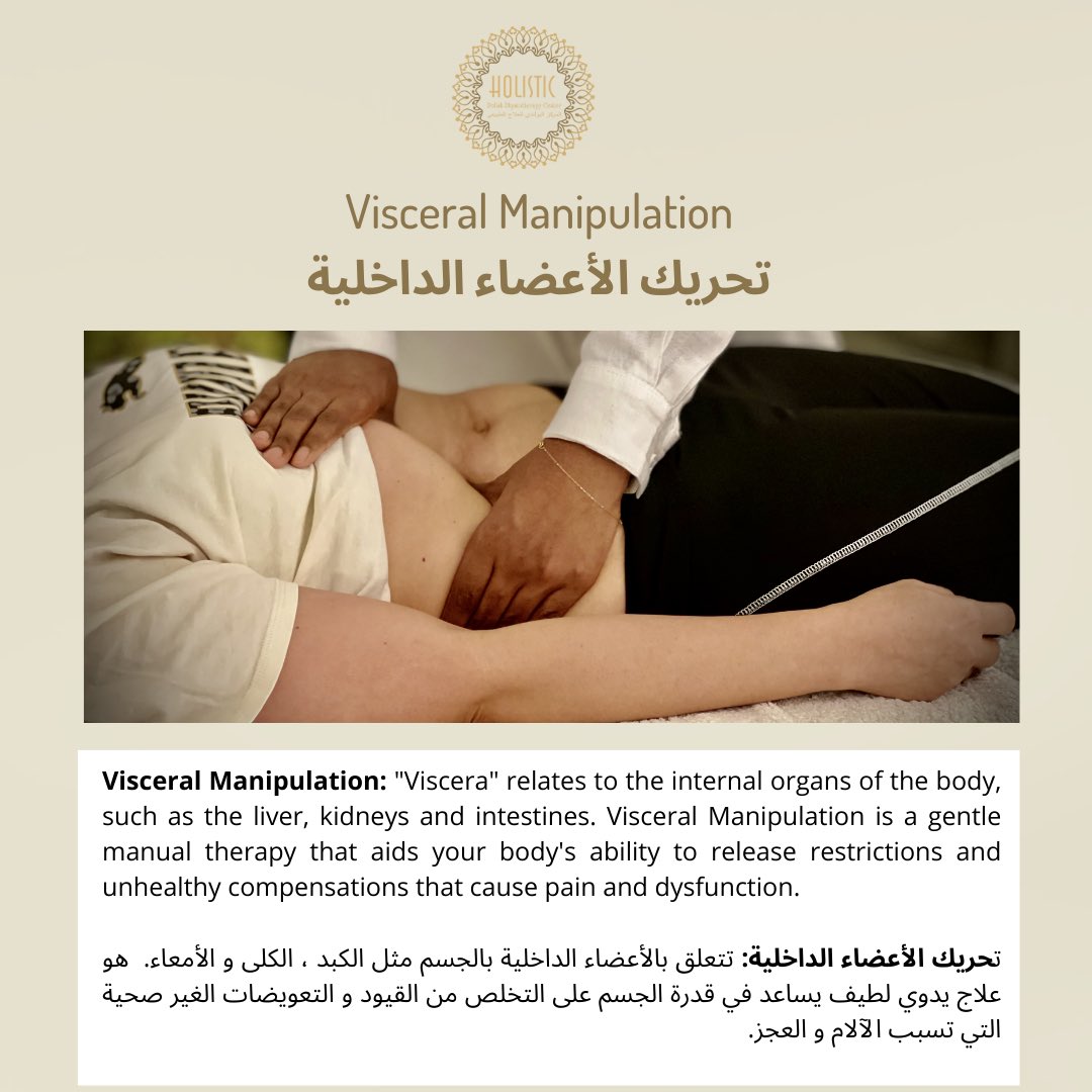 holisticppc's tweet photo. #Visceral_Manipulation #Back_Pain
#Physiotherapy #Riyadh #المركز_البولندي_للعلاج_الطبيعي
#علاج_طبيعي https://t.co/19MRhRLuC9