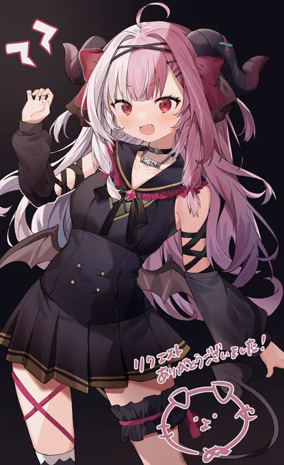 リクエストありがとうございました～!#るしふぁーと 