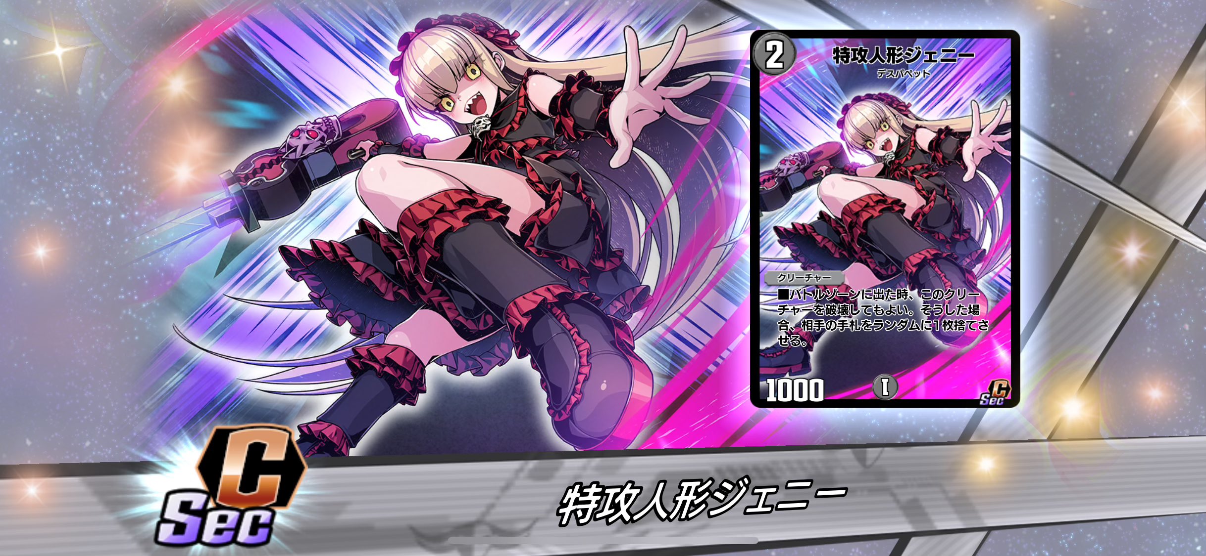 デュエル・マスターズ プレイス【公式】 on X: デュエル・マスターズ プレイス【公式】 on X: