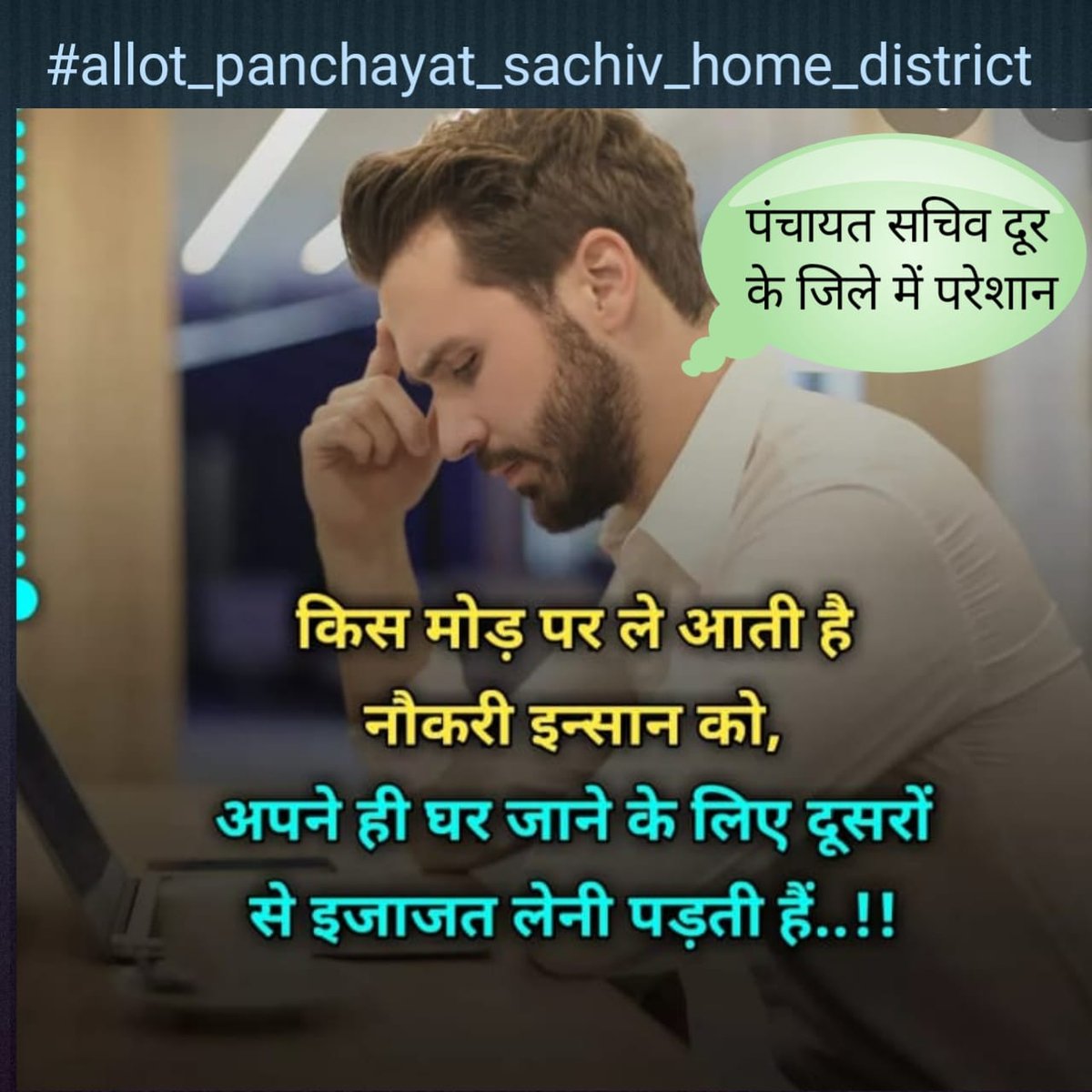 SUSHILK90528392's tweet photo. https://t.co/XdThmeeyMI