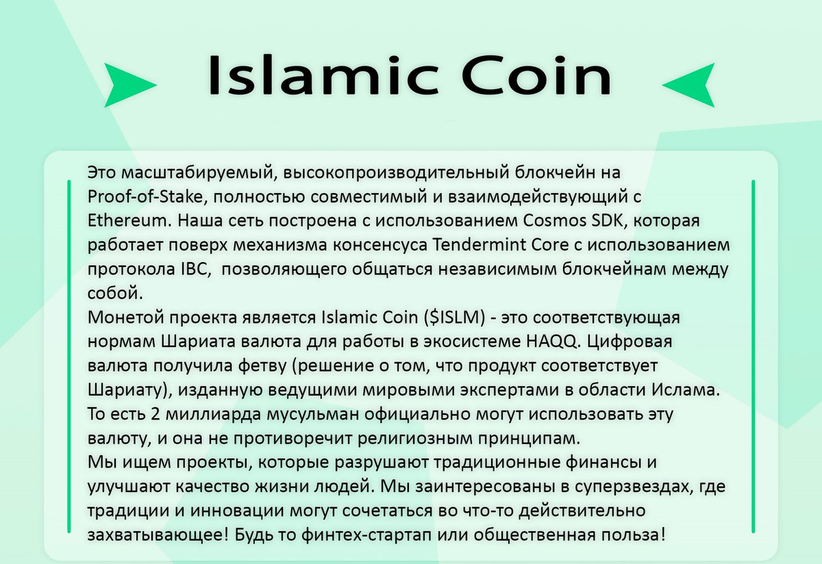 Andrianov_CC's tweet photo. @Islamic_Coin 
Some hours is behind, and all are ready)
https://t.co/NasUy8oNj9 https://t.co/vJclNCDVRm