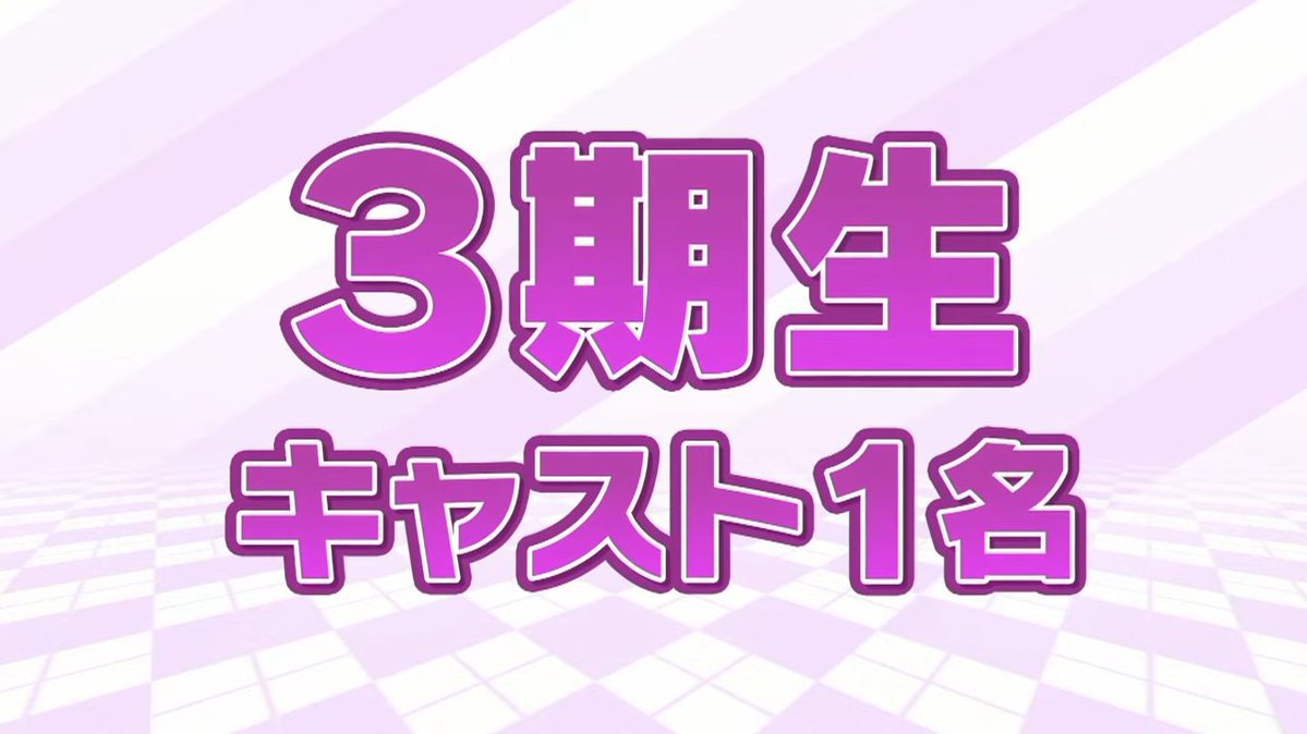 LL_Wikia's tweet photo. For the next season, they are looking for 1 more cast member and will be holding open auditions for it.

Audition rules and guidelines: https://t.co/HtFBI8mV4W https://t.co/CVLYMgwXuz
