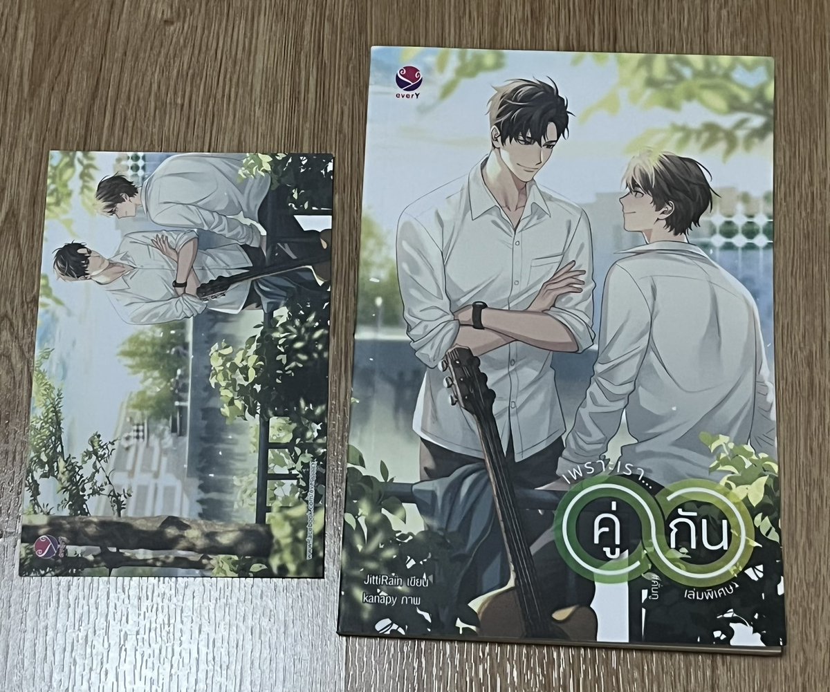 มันบดอบชีสส tweet media