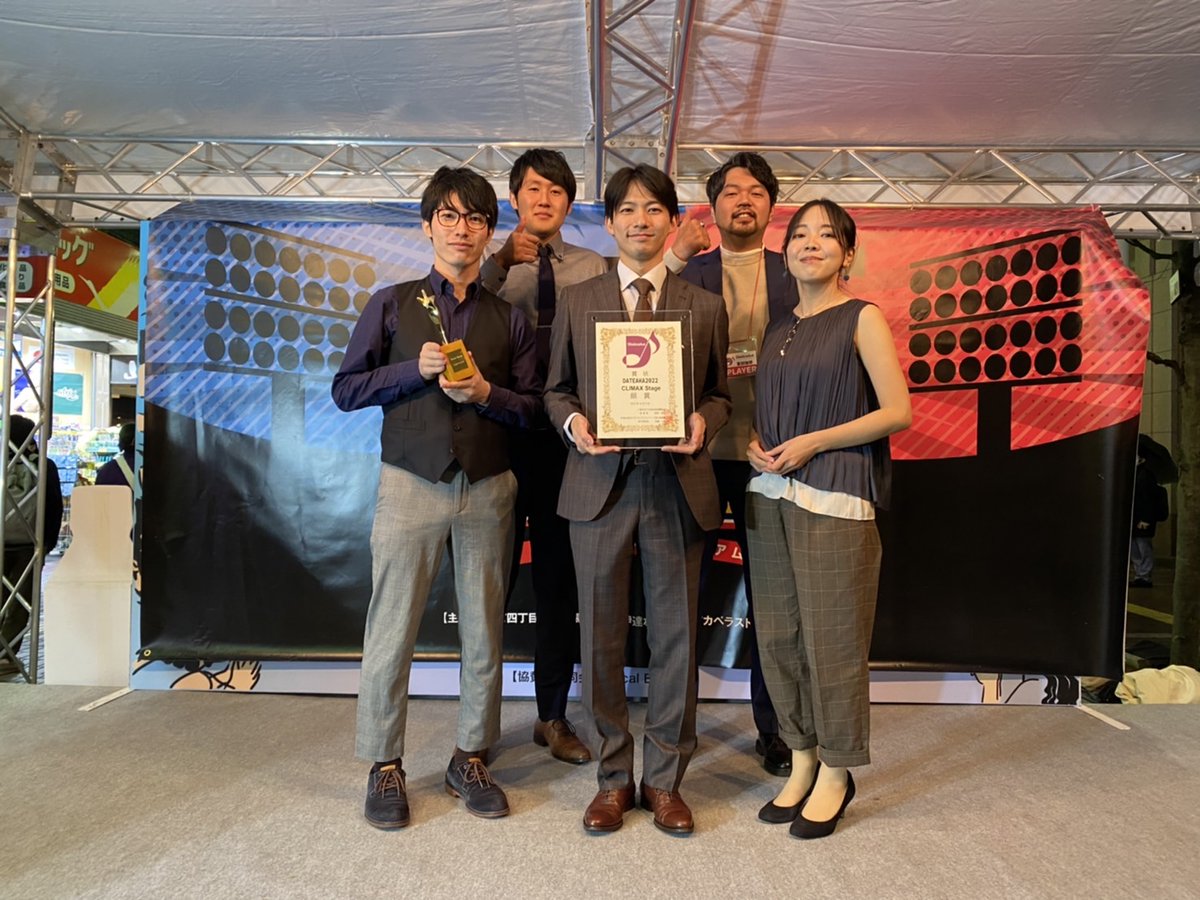 TOMITAcoffee's tweet photo. ☕︎#伊達アカ2022

4年ぶりの伊達アカ、少し大人になった富田珈琲の歌をお届けしました。
みなさまの応援のおかげで、クライマックスステージでは銀賞、また石川がベストベーシスト賞をいただきました！
二日間でたくさんの方にお会いでき、ほんとうにうれしかったです！ ありがとうございました！ https://t.co/AvtSoqbwkr