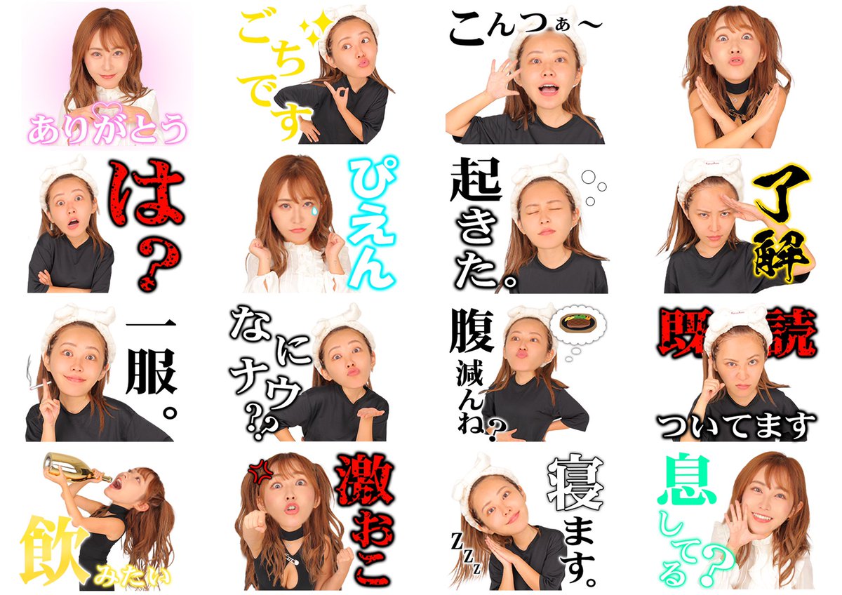 bacstamp's tweet photo. BACSTAMPから人気タレント「てんちむ」さんのLINEスタンプがリリース🥳🎉表情豊かなスタンプとなっていますので沢山の方に使って頂けると幸いです🌟 
↓ご購入はコチラ
https://t.co/8lJNbcjkpL https://t.co/mwAjVRQkHq