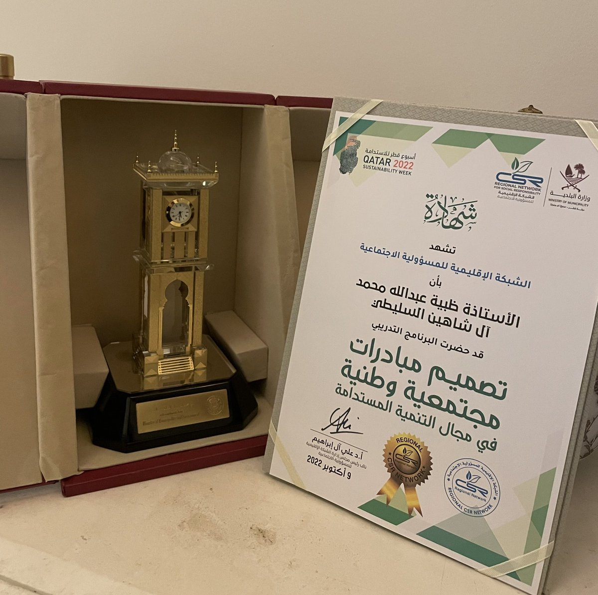 #ظبية_بنت_عبدالله بن محمد السليطي tweet media