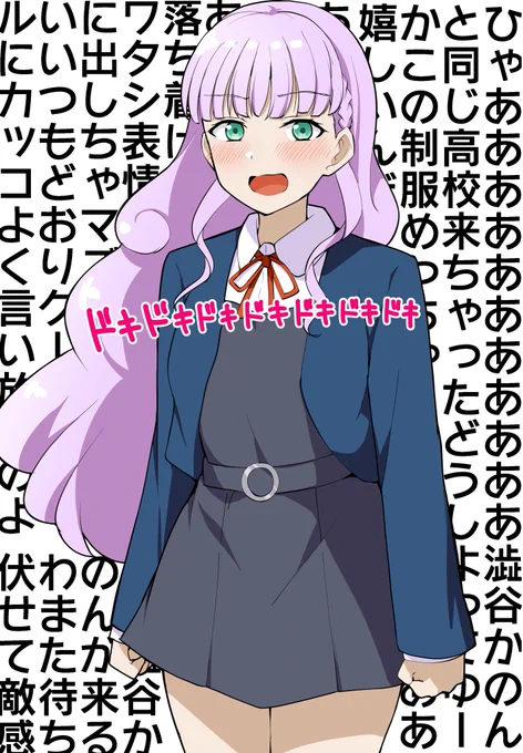ウィーンちゃん
#lovelive 