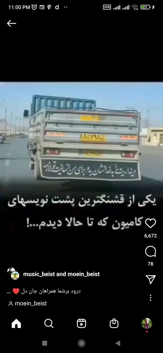 Mohammad_ch_p's tweet photo. P.a.z https://t.co/pFl318yoaE