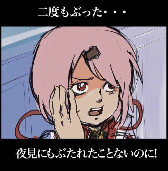 機動戦士ガンダムしぃード 