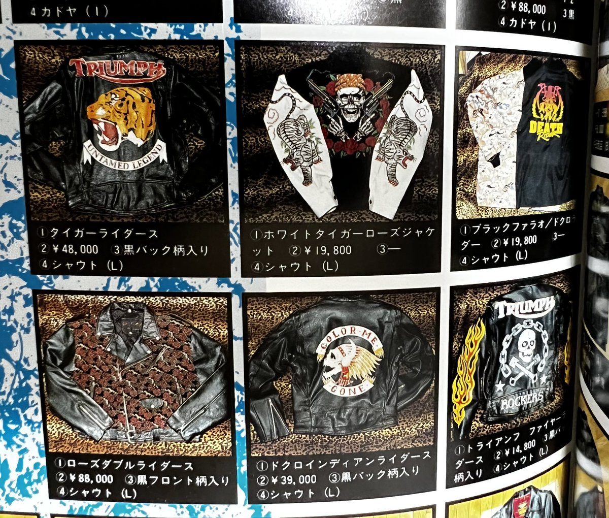 amanojakudesu's tweet photo. これは何度かアップしたことがある写真だけど、これも28年前のハーレー専門誌の広告。チョッパーとシャウトの広告と秀光さん。クロコのベストも今の半値。秀光さんもメチャメチャ若いw
#佐藤秀光 氏
#COOLS
#THECOOLS
#クールス
#CHOPPER https://t.co/cHwJmNpkYZ