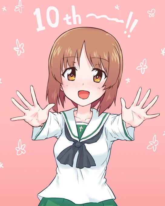 放送開始から10年!マジ!? 