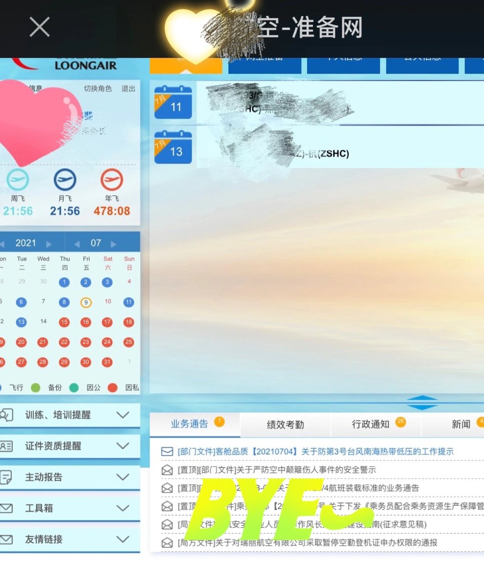 KjKc520's tweet photo. ☀ 提供真实全国在飞空姐服务

🌟  甜美可爱型，邻家妹妹

💝  爱好美食，弹琴唱歌🎤

非诚勿扰，主页有选择方式

#空姐    #制服诱惑   #外围 https://t.co/OFCVjk6Jck