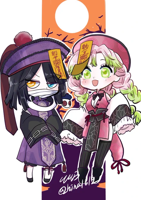 この時期はキョンシー描かんと気が済まない病 