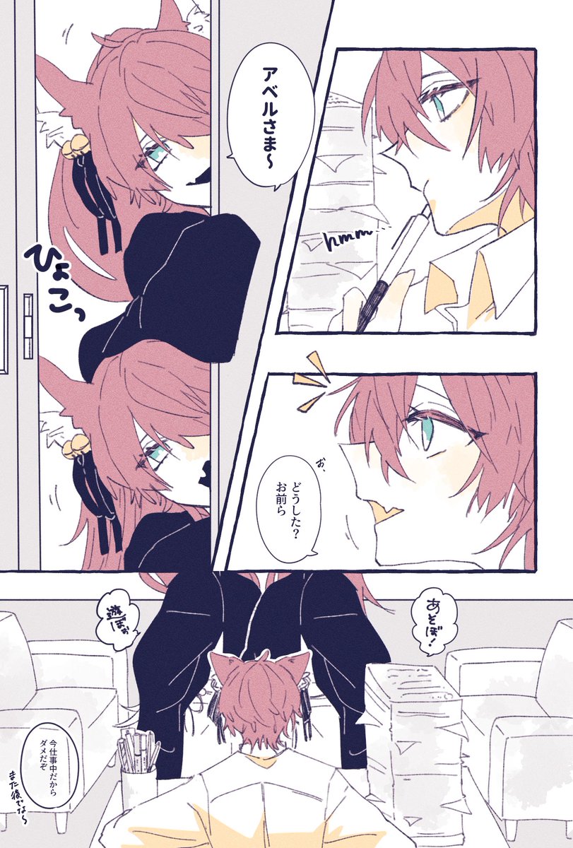 【捏造幻覚注意】
これ"きつねさん"本人ならもちろん見分けられるよねぇという幻覚 https://t.co/8KrkqpBp1p 
