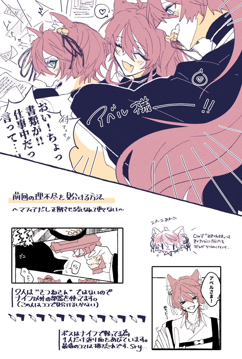 【捏造幻覚注意】
これ"きつねさん"本人ならもちろん見分けられるよねぇという幻覚 https://t.co/8KrkqpBp1p 