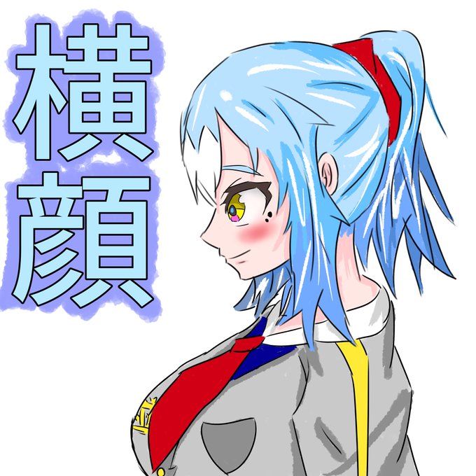 横顔のtwitterイラスト検索結果