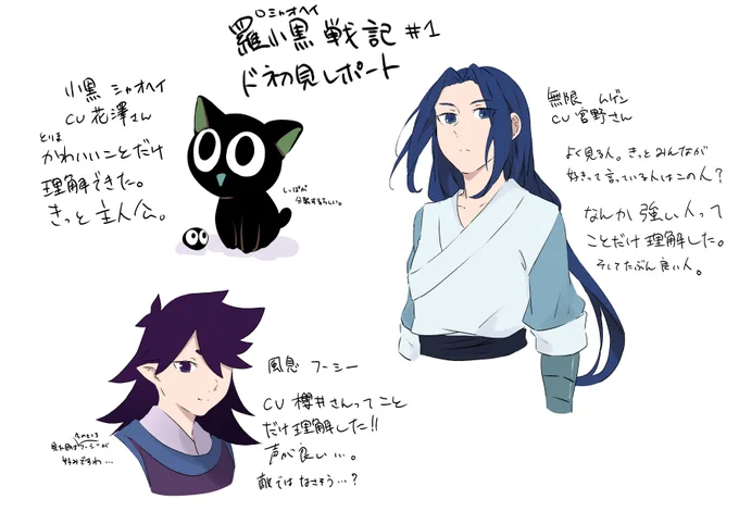 ろしゃド初見レポートです 