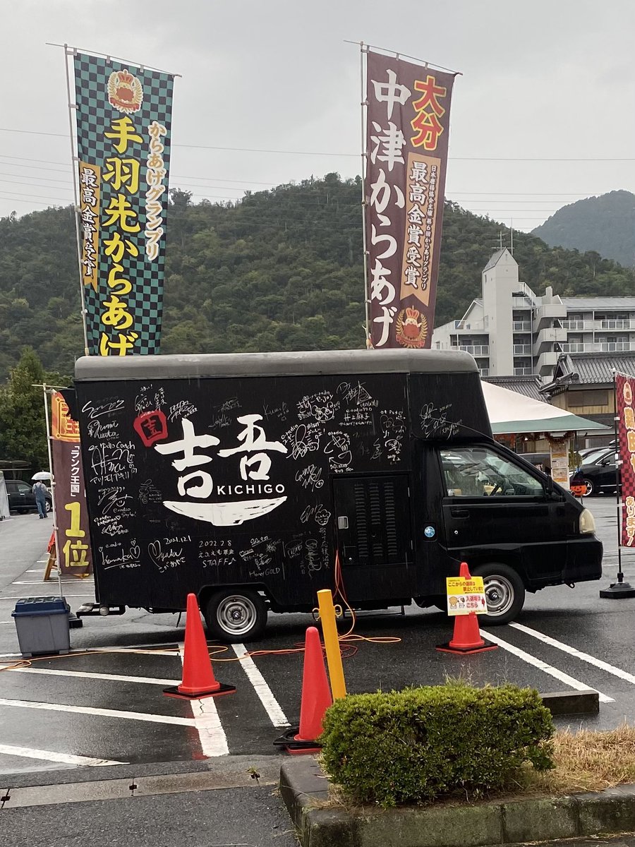 car_driber's tweet photo. 久々の吉吾さんの唐揚げでした🥰いつもながら安定の美味さ😋吉吾さん、いつもありがとうございます😊今日もご馳走様でした😋 https://t.co/o4kHrvZ8M3