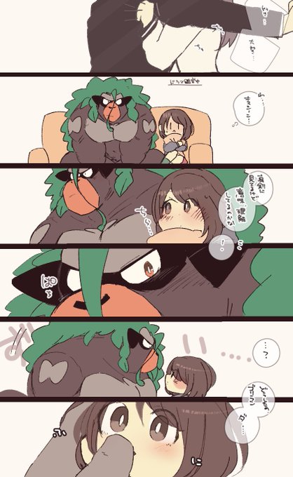 ゴリ主ちゃん…………………………
⚠️チューしてます 