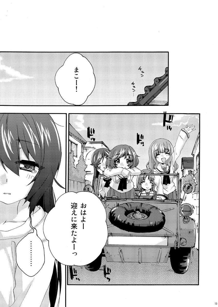 【3/3】 