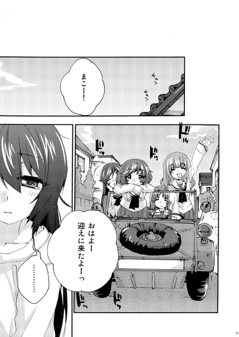 【3/3】 
