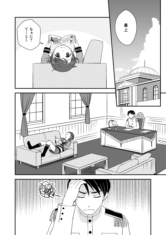 『愛妻弁当』艦これ漫画本。最上が提督に弁当を作る漫画です。三隈・鈴谷・熊野も手伝ってくれます…?C100新刊。
メロン:https://t.co/nEWodYAGWf
BOOTH:https://t.co/AewuTvkrqX 