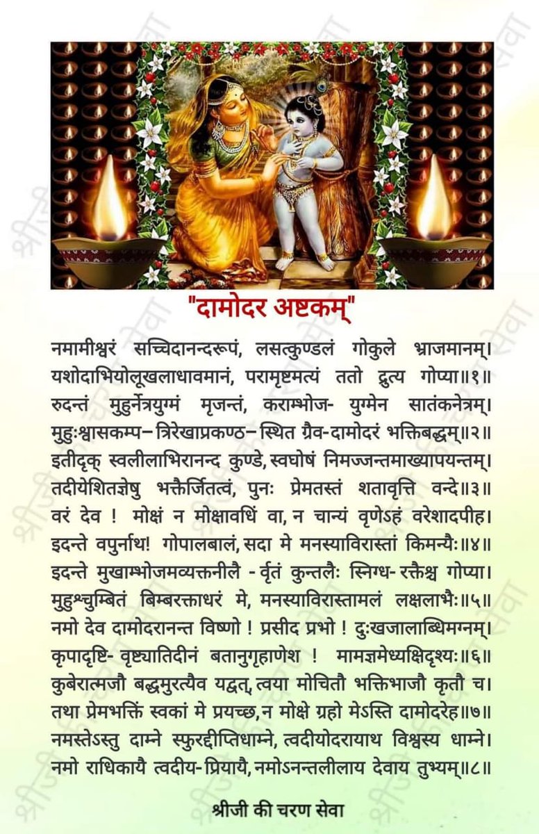 शरद पूर्णिमा की सभी देशवासियों को मंगलकामनाएं