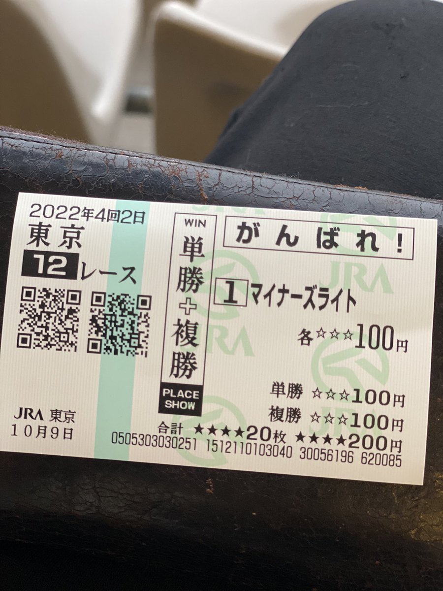ten_daru_yosa_'s tweet photo. 今日はたくさん勉強させて頂きました!【G-ZERO】編集長にはたくさん🍚ご馳走頂きましたました!!まだ喰えるけどな!!!!競馬の話は尽きないしほんとに楽しかった!!家賃行っちゃってるから明日も死ぬ気で勝負だぜ🔥
#PIROCKS
#鍵いか
#もこた
#G_ZERO https://t.co/DSARrf6QnR