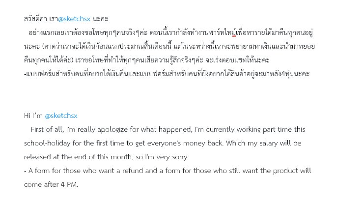 #skc0update (09/10/2022)
ช่วงนี้เราอาจจะตอบแชทช้านะคะ ขอโทษด้วยจริงๆค่ะ🙏🙏