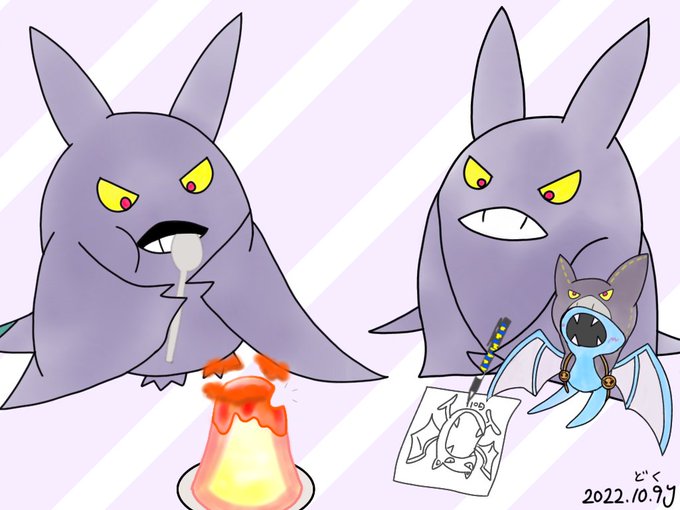 毒ポケモンの日のtwitterイラスト検索結果
